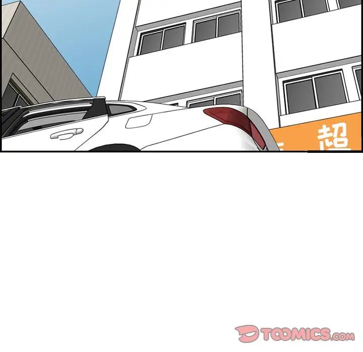 妈妈是女大学生第37话