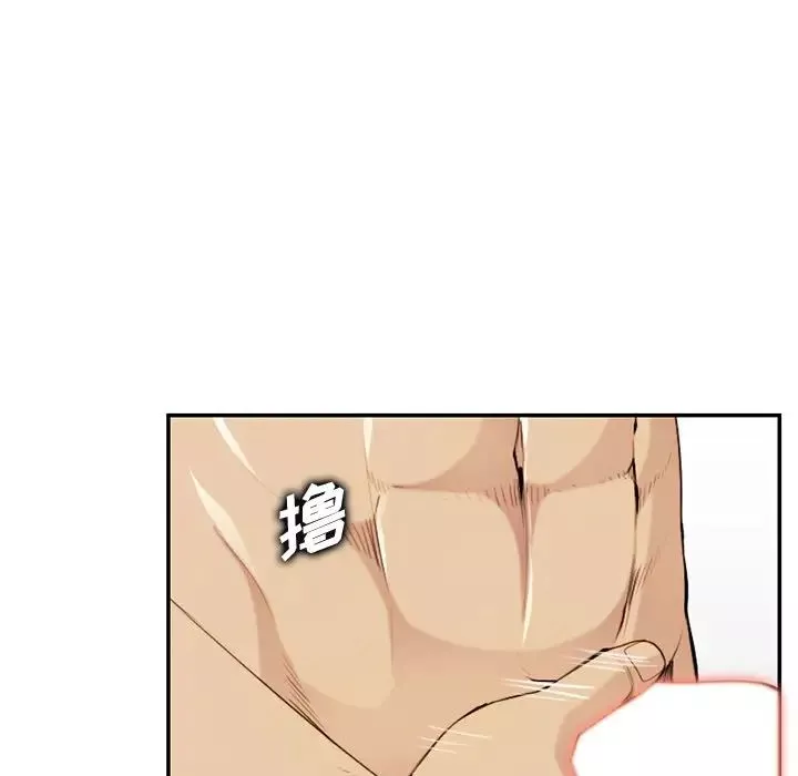 媽媽是女大學生第37話