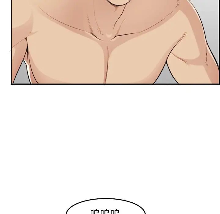 妈妈是女大学生第37话