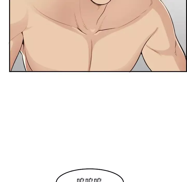 媽媽是女大學生第37話