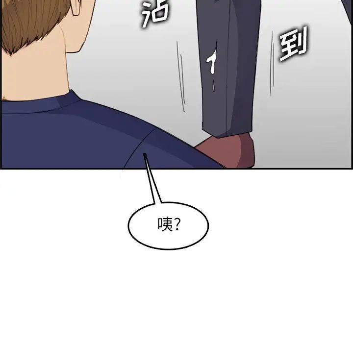 妈妈是女大学生第37话