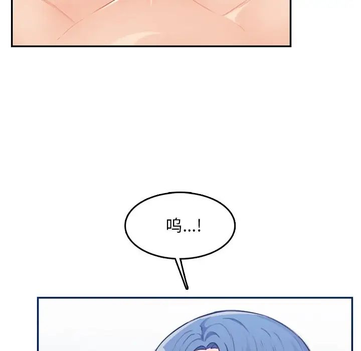 媽媽是女大學生第38話