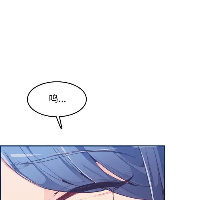 媽媽是女大學生第38話