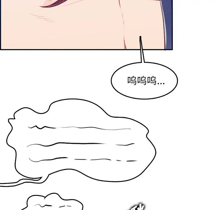 媽媽是女大學生第38話