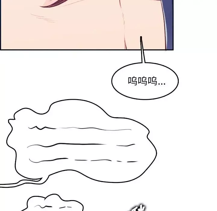 媽媽是女大學生第38話
