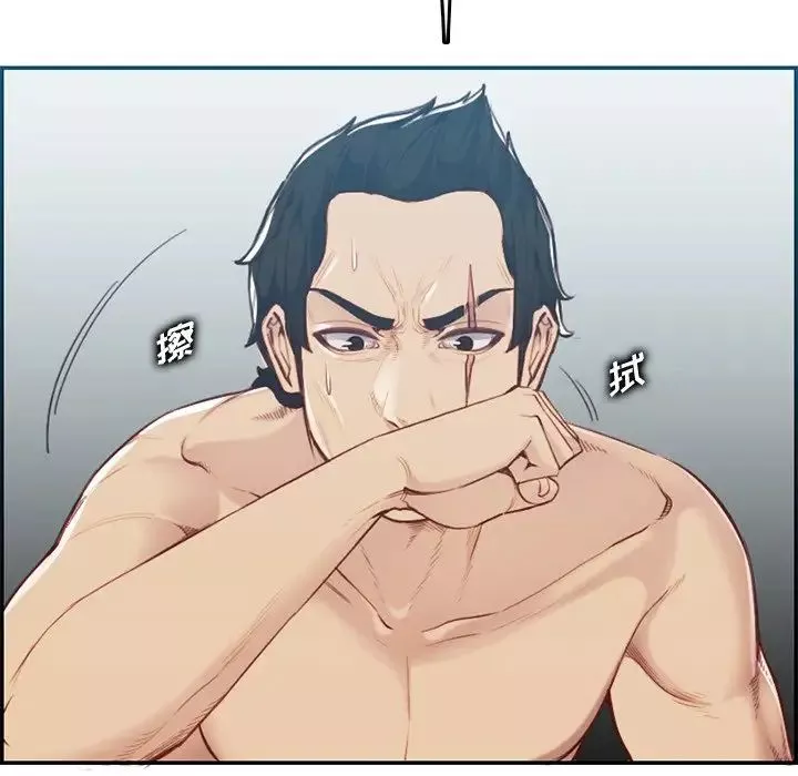 媽媽是女大學生第38話