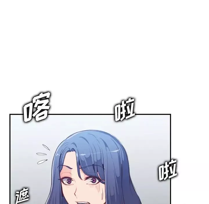 媽媽是女大學生第38話
