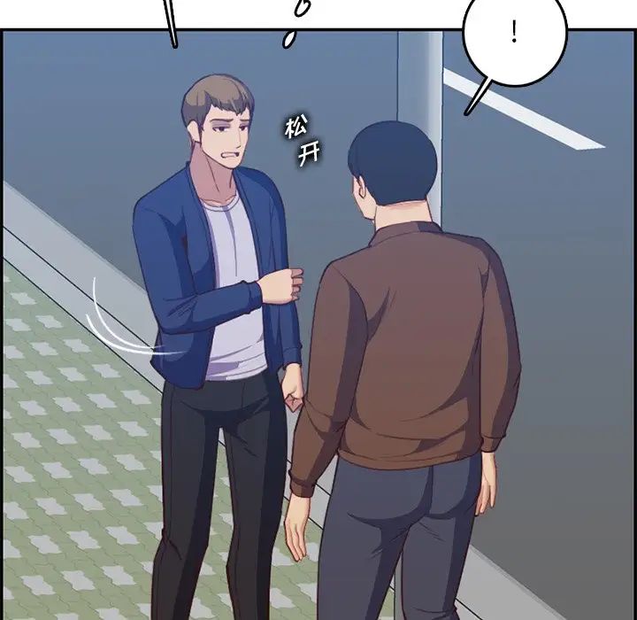 媽媽是女大學生第38話