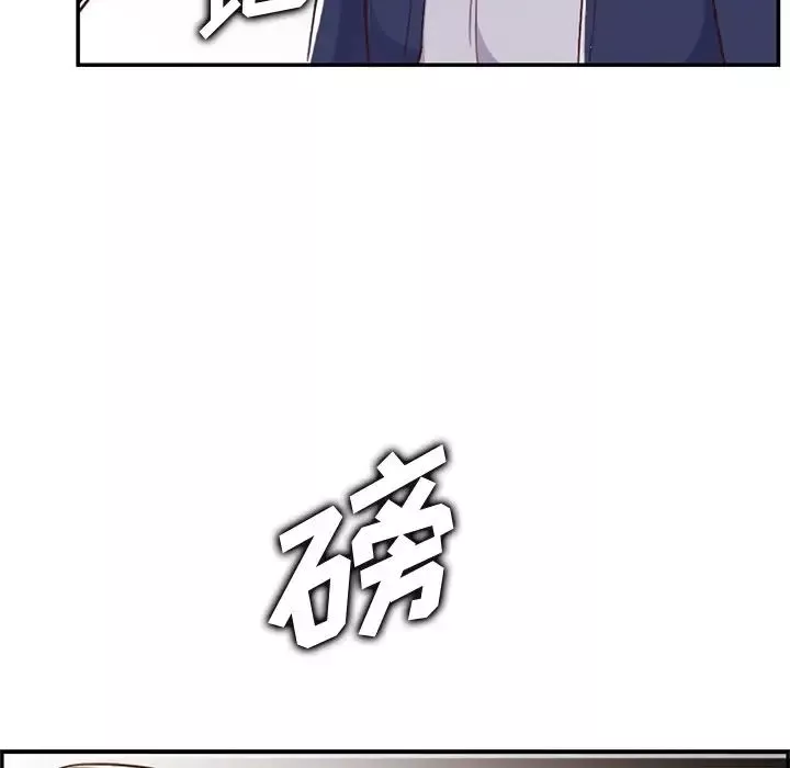 媽媽是女大學生第38話