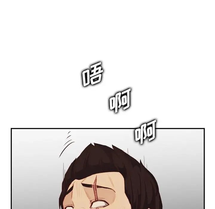 媽媽是女大學生第38話
