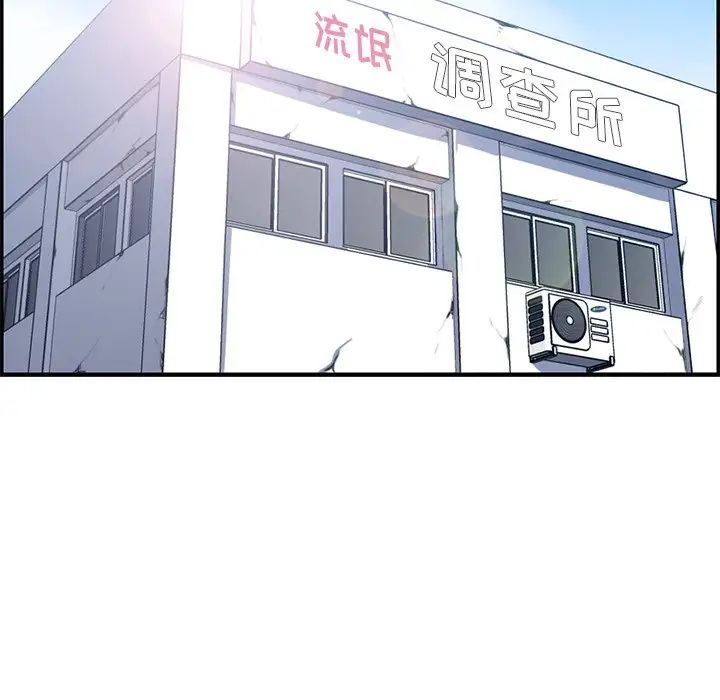 妈妈是女大学生第39话