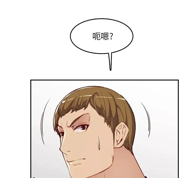 媽媽是女大學生第39話