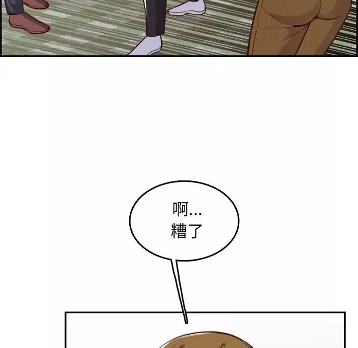 媽媽是女大學生第39話