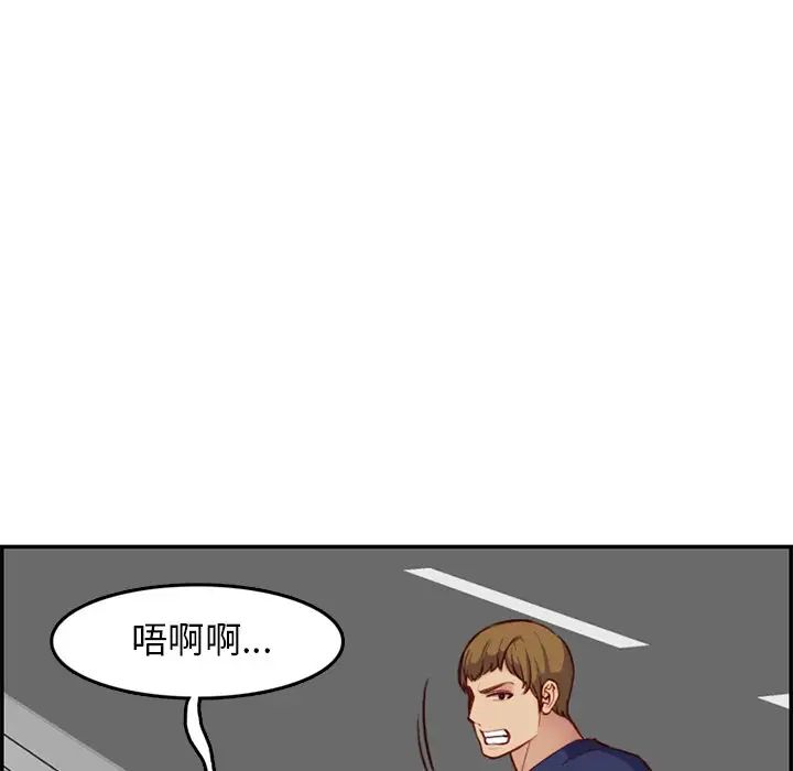 妈妈是女大学生第39话