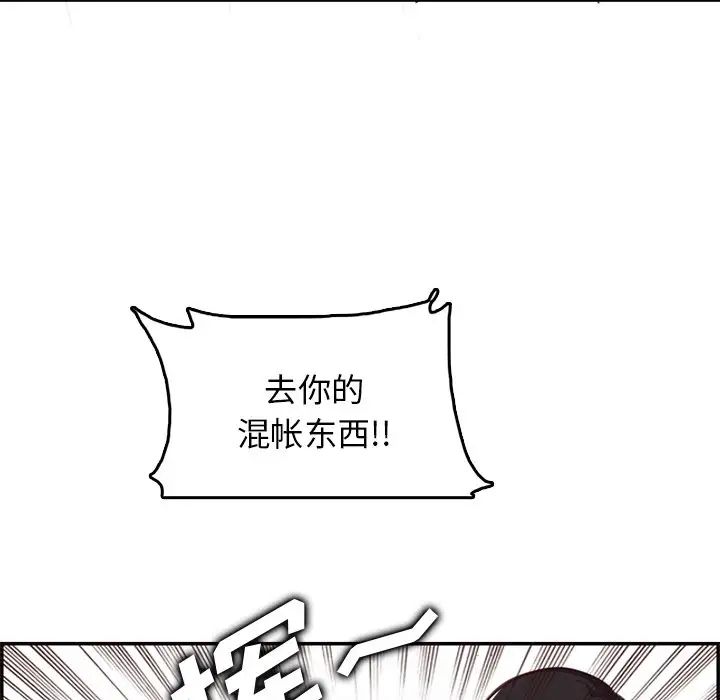妈妈是女大学生第39话