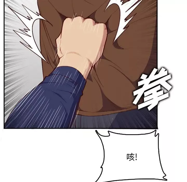 媽媽是女大學生第39話