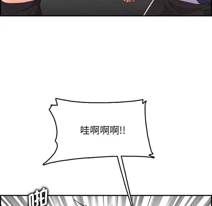 媽媽是女大學生第39話