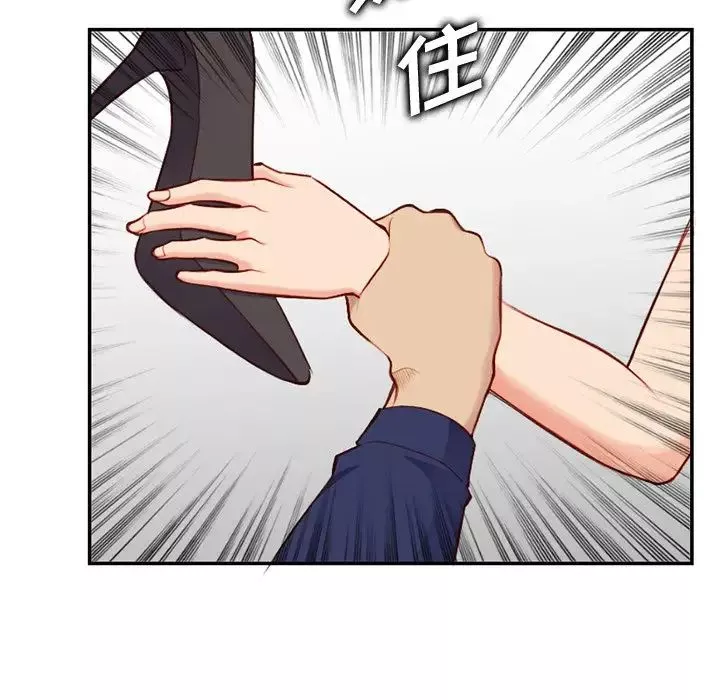 媽媽是女大學生第39話