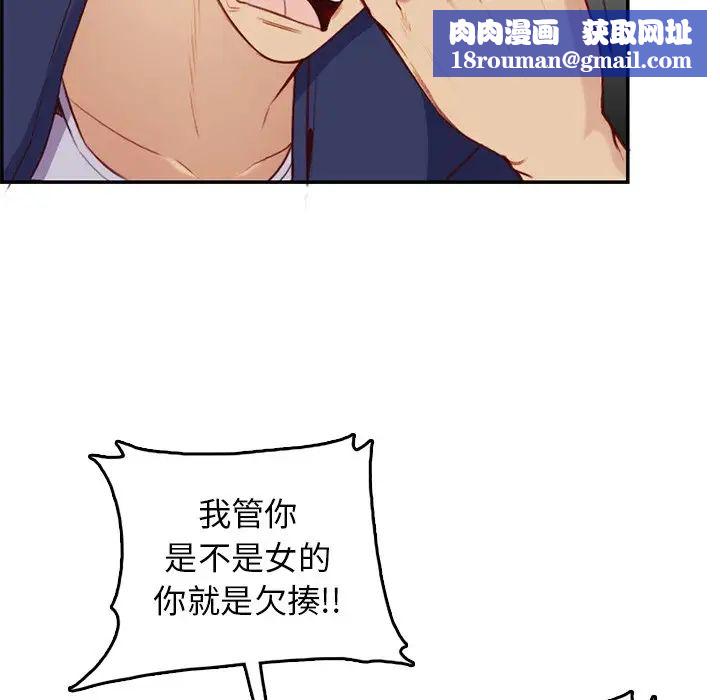 妈妈是女大学生第39话