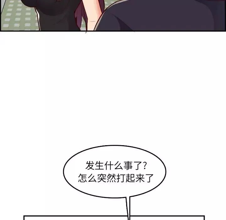 媽媽是女大學生第39話