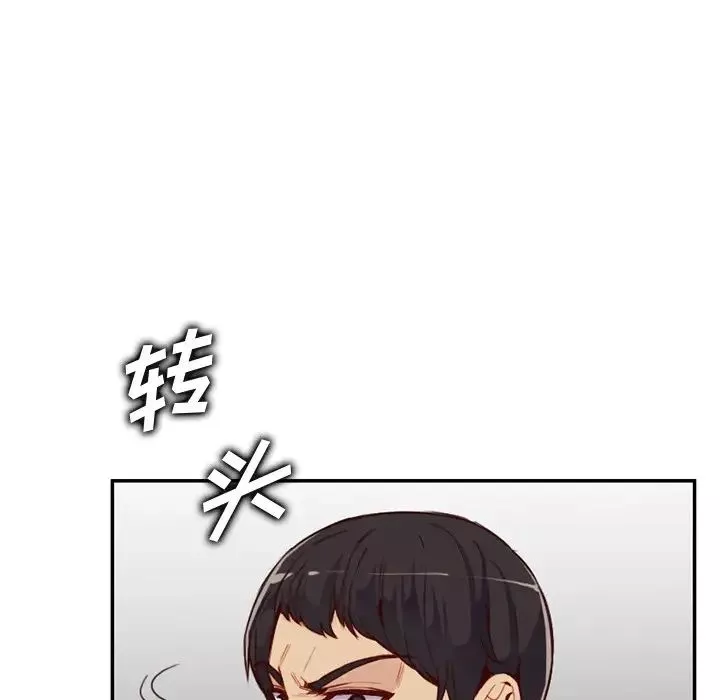 媽媽是女大學生第39話