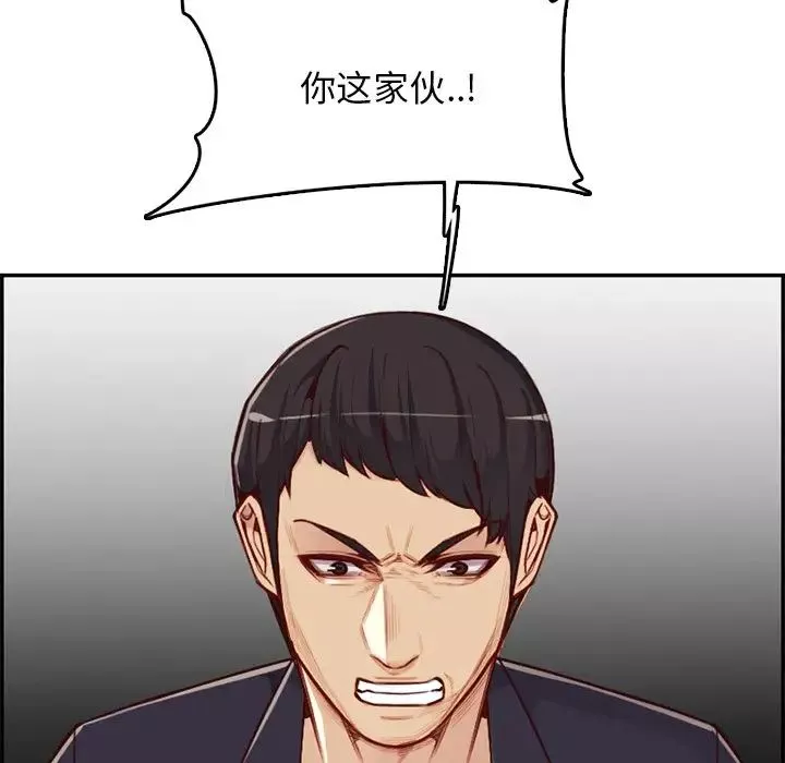 媽媽是女大學生第39話