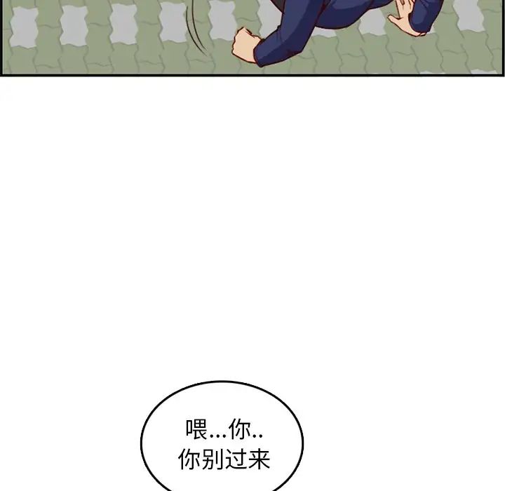 妈妈是女大学生第39话