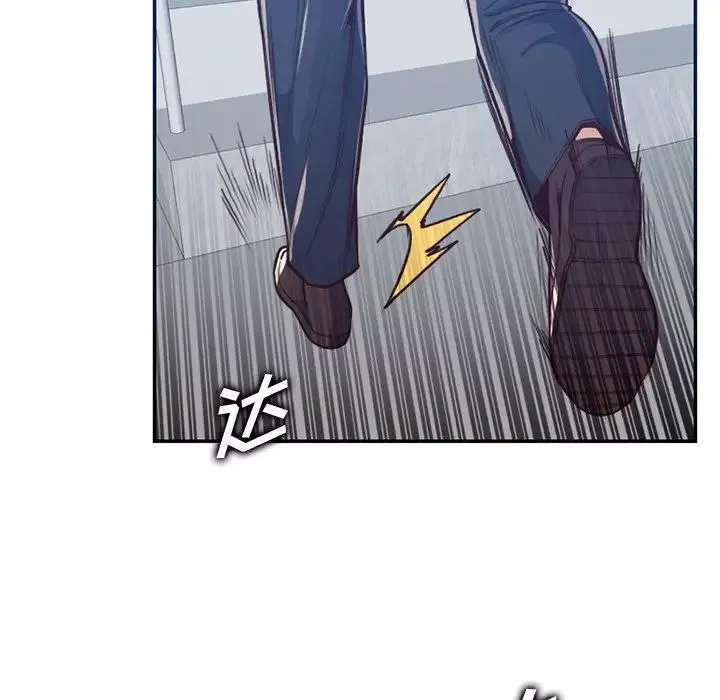 媽媽是女大學生第40話