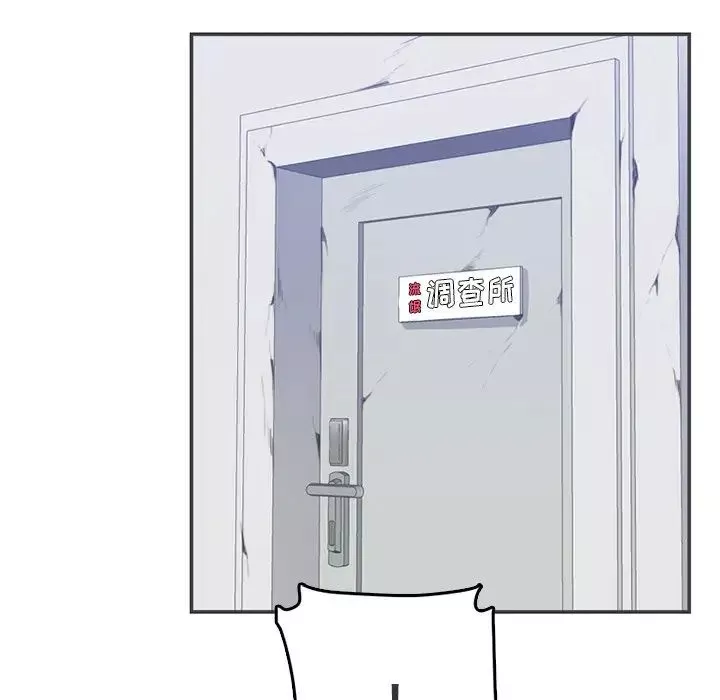 媽媽是女大學生第40話