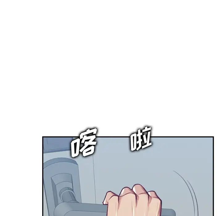妈妈是女大学生第40话