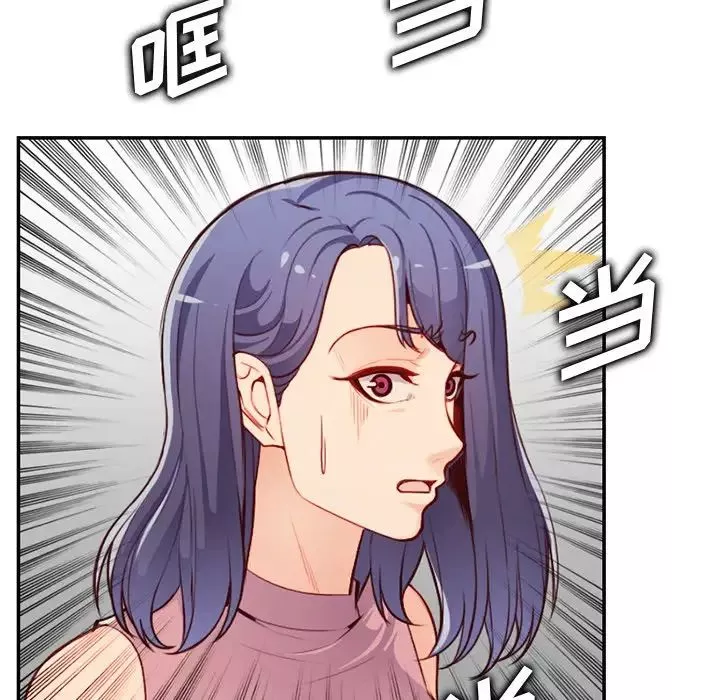 媽媽是女大學生第40話