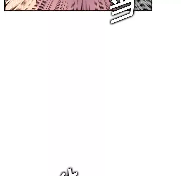 媽媽是女大學生第40話