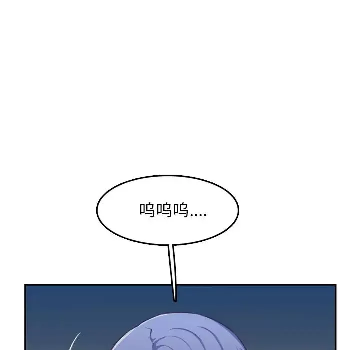 媽媽是女大學生第40話