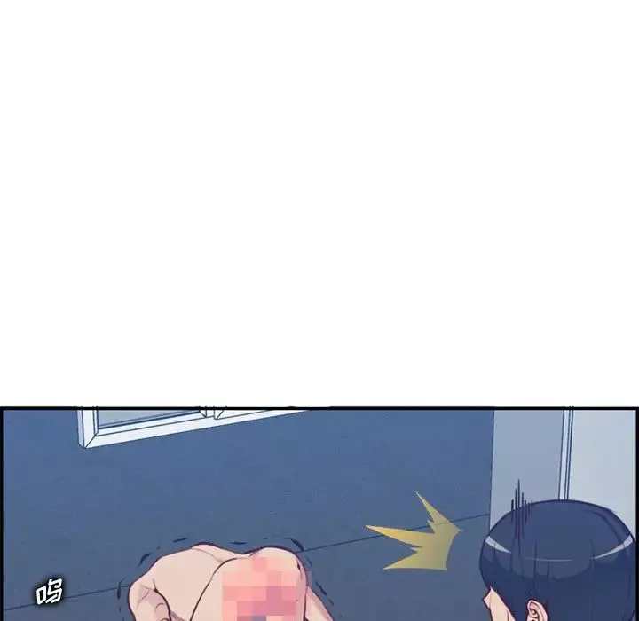 媽媽是女大學生第40話