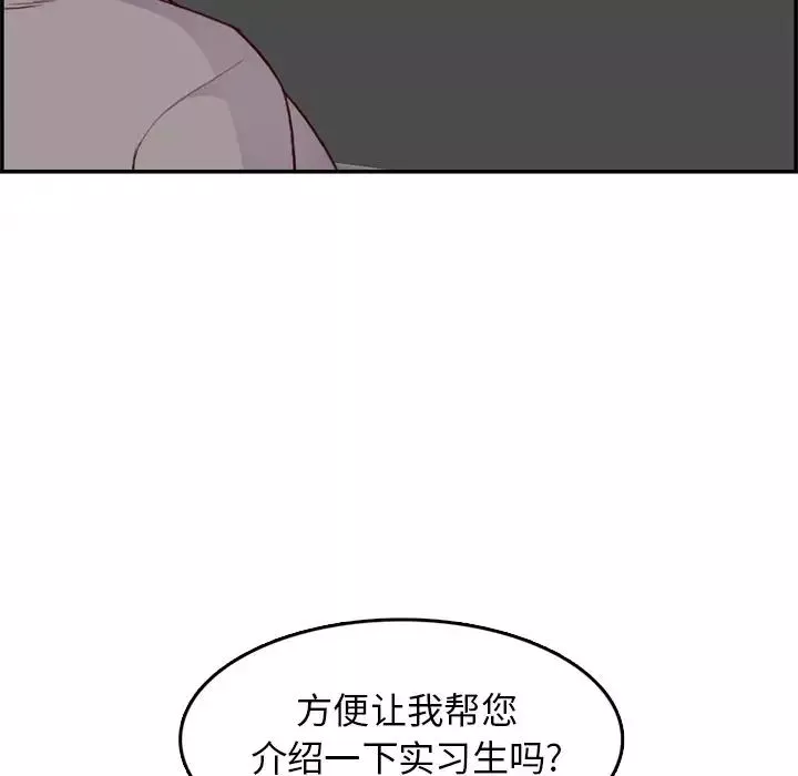 媽媽是女大學生第40話