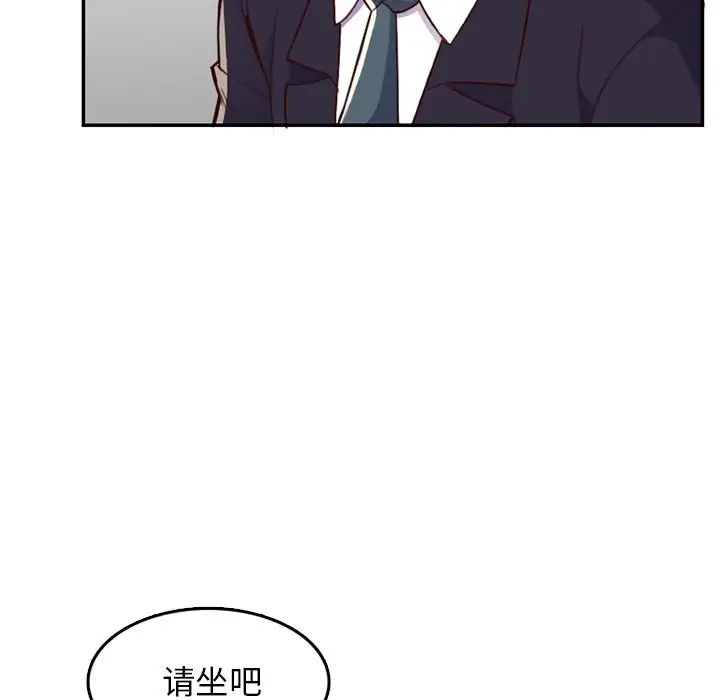 妈妈是女大学生第40话