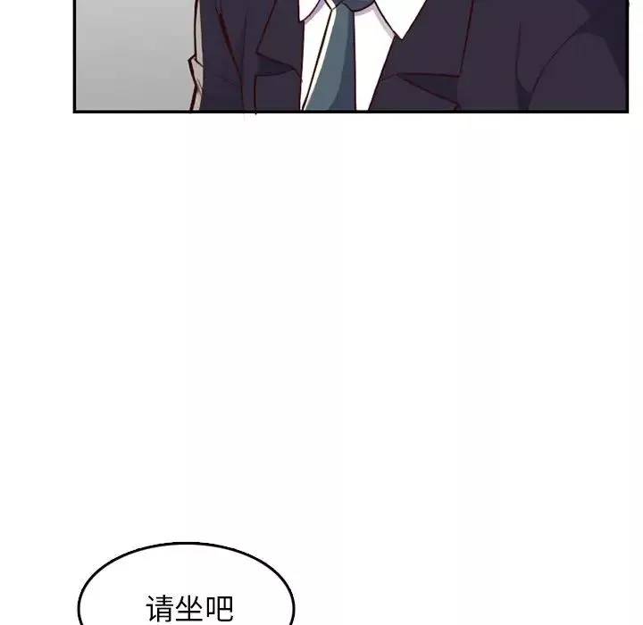 媽媽是女大學生第40話