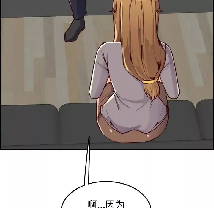 媽媽是女大學生第40話