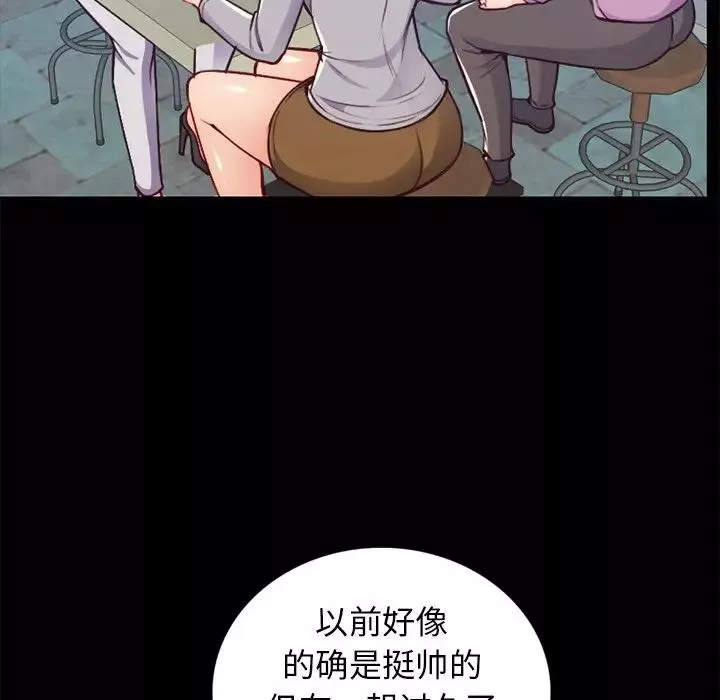 媽媽是女大學生第41話