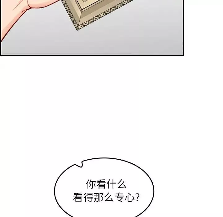 媽媽是女大學生第41話