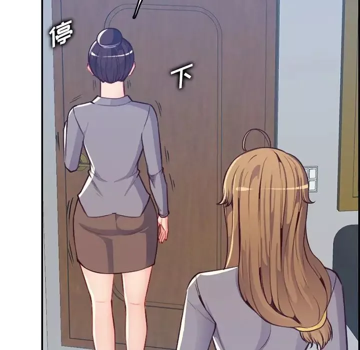 媽媽是女大學生第41話