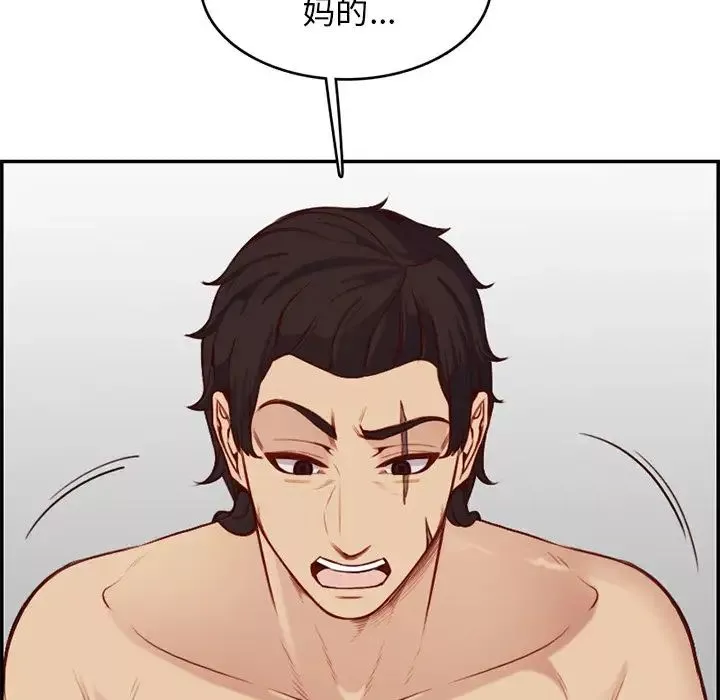媽媽是女大學生第41話