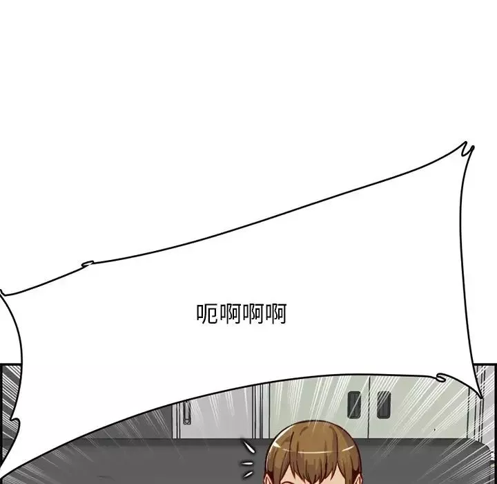 媽媽是女大學生第41話