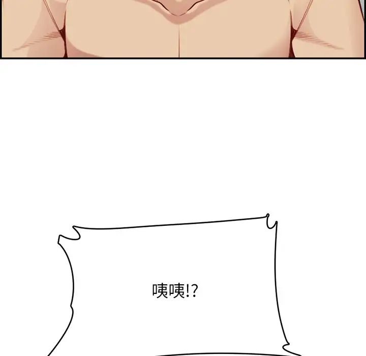 妈妈是女大学生第41话
