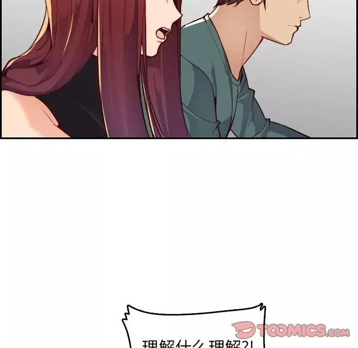 媽媽是女大學生第42話