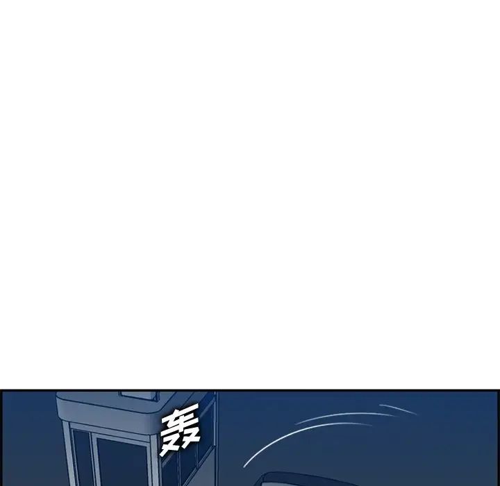 媽媽是女大學生第42話