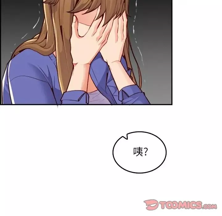 媽媽是女大學生第42話