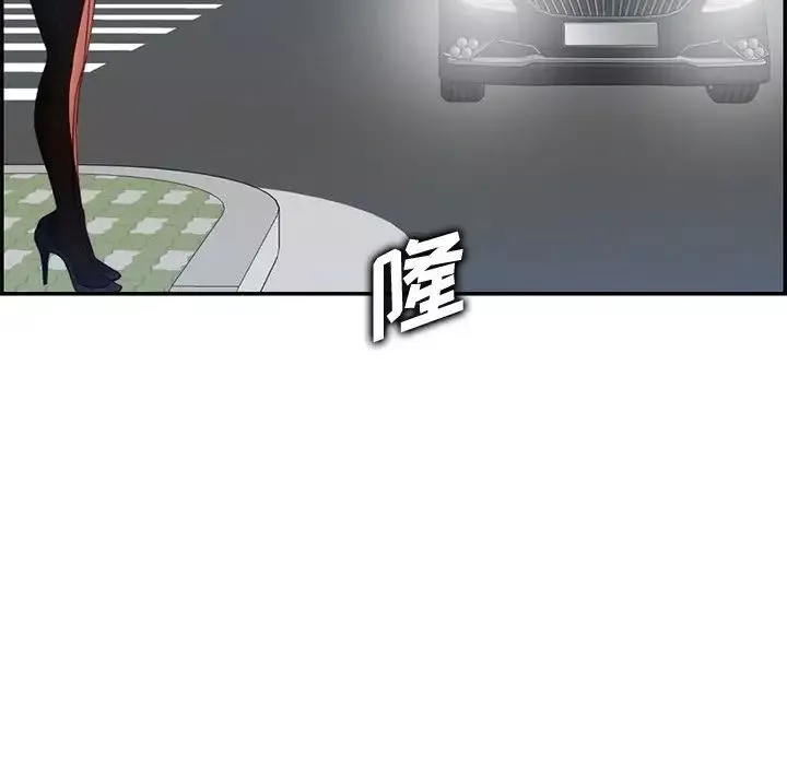 媽媽是女大學生第42話
