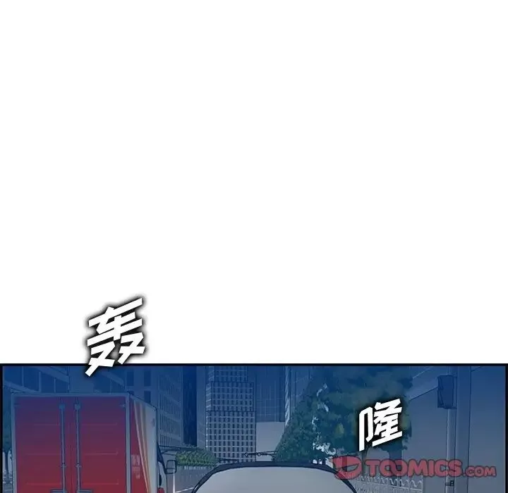 媽媽是女大學生第42話