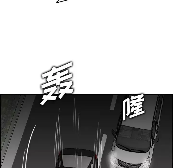 媽媽是女大學生第42話
